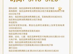 -天津万象城