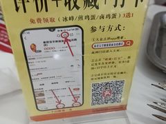 -秦君宝手擀菠菜面(金花路店)