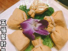 -草原牧羊火锅·龙虾·烤鱼(杨浦店)
