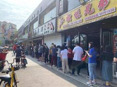 -金杨老摊头蛋饼(金口路店)