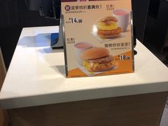 -麦当劳(民盈·国贸城店)