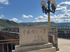 -图们国门景区
