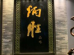 门面-炳胜品味(珠江新城店)