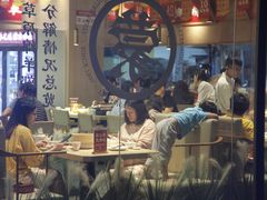 -羊之道草原味道清真餐厅(番禺店)