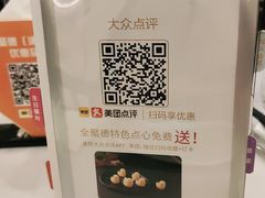 -全聚德(上海首店浦东店)