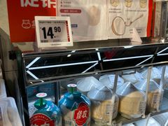 -盒马鲜生(莱蒙都会店)