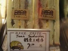 -丁大房(明德广厦店)