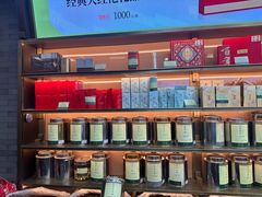-张一元(总店)