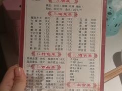 菜单-宽口美蛙鱼头(大唐西市店)