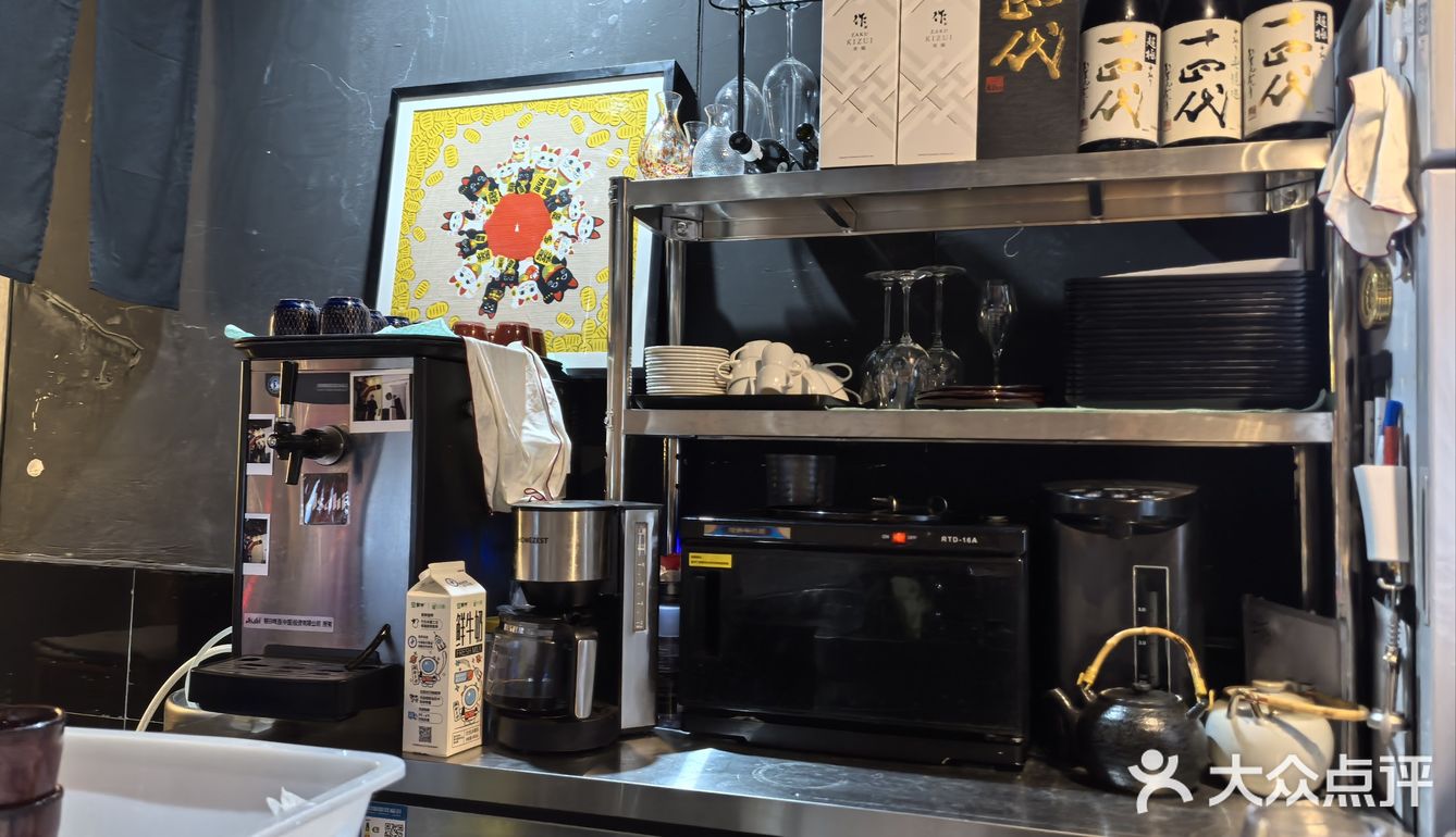 徐家汇的小伙伴，下楼吃烧鸟