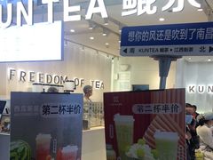 门面-KUNCHA鲲茶·江西制茶(铜锣湾店)