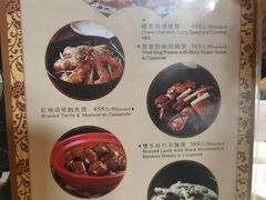 菜单-誉八仙茶室酒楼(新天地店)