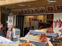 -黔哆哆地摊酸汤火锅(清湖店)