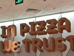 -必胜客(港城新天地店)