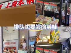-弄堂小笼包(天津南开大悦城店)