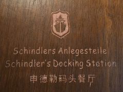 -申德勒加油站餐厅(三里屯北小街店)