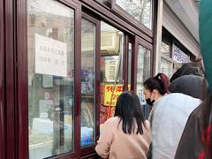 门面-栗满秋(燕丰西坝河店)