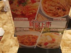 -黄记煌三汁焖锅(龙湖U城店)