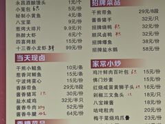 -顺风海鲜港(金玉兰店)