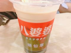 -八婆婆烧仙草(中山路店)