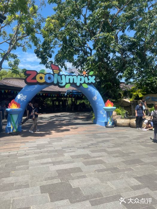 河川生态园图片