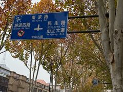 -鞠氏黑芝麻糊(水塔店)