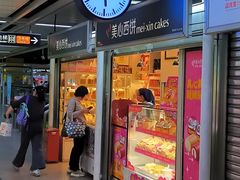 -美心西饼mx cakes(市桥站店)