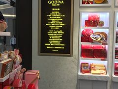 -GODIVA(海岸城店)