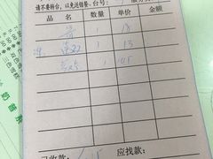 账单-仁信双皮奶(东川路店)