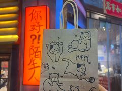 -杨老头鲜货烧烤(太古里店)