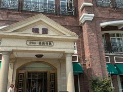 -桂园餐厅(五大道店)