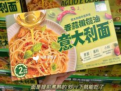 -山姆会员商店(亦庄创意生活广场店)