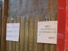 -天兴居(鲜鱼口街店)