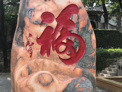 -北京鹫峰国家森林公园