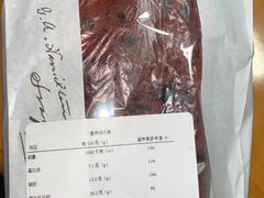 -第戎蛋糕(恒隆广场店)