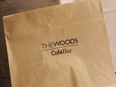 -THE WOODS 简餐 (国贸商城店)