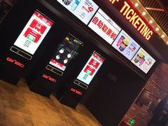 -CGV影城(新都心IMAX店)