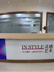 -上海华美医疗美容医院