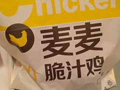 -麦当劳(SM城市广场店)