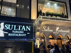 -苏坦土耳其餐厅(白云宾馆店)