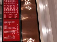 -吴苑饼家(延平路店)