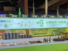 -山葵说·泥炉烤肉(泰达时尚E街区店)