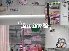-Jumphai室内蹦极运动