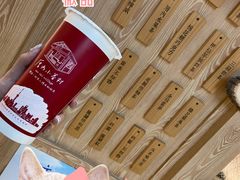 小眷村奶茶-厝内小眷村(西单大悦城店)