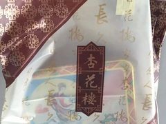 -杏花樓(大世界店)