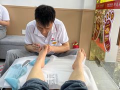 -郑远元专业修脚房·按摩·肉刺·灰指甲(建邺水西门店)