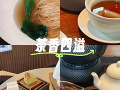 -自如ZSPACE四合院艺术餐厅