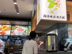 -蔡澜Pho·越南粉餐厅(海上世界店)
