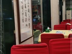 大堂-老光跃特色餐馆
