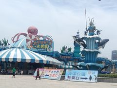 -华夏文旅西安度假区